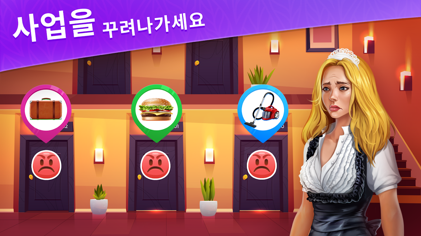 Paradise lsland 2 호텔 게임 앱 다운로드 스크린샷 3