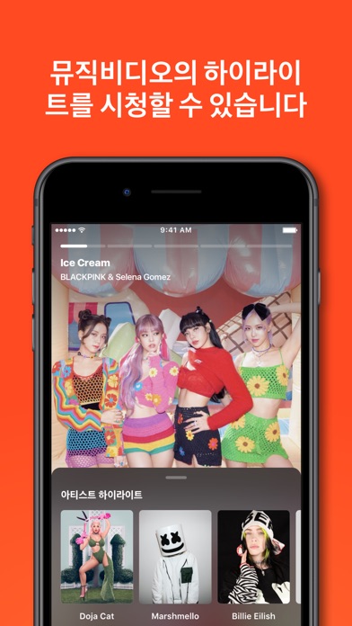 shazam 스크린샷 5