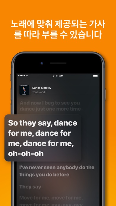 shazam 스크린샷 4