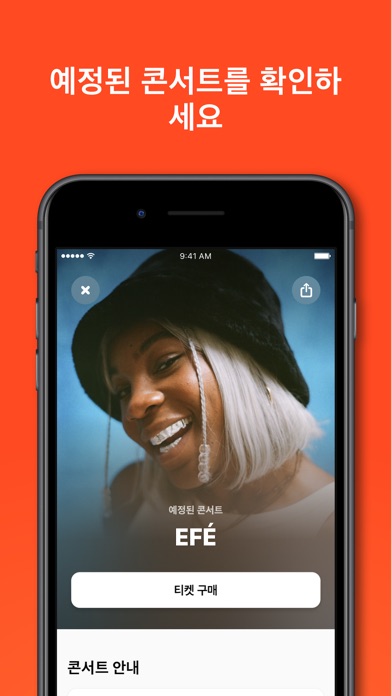 shazam 스크린샷 3