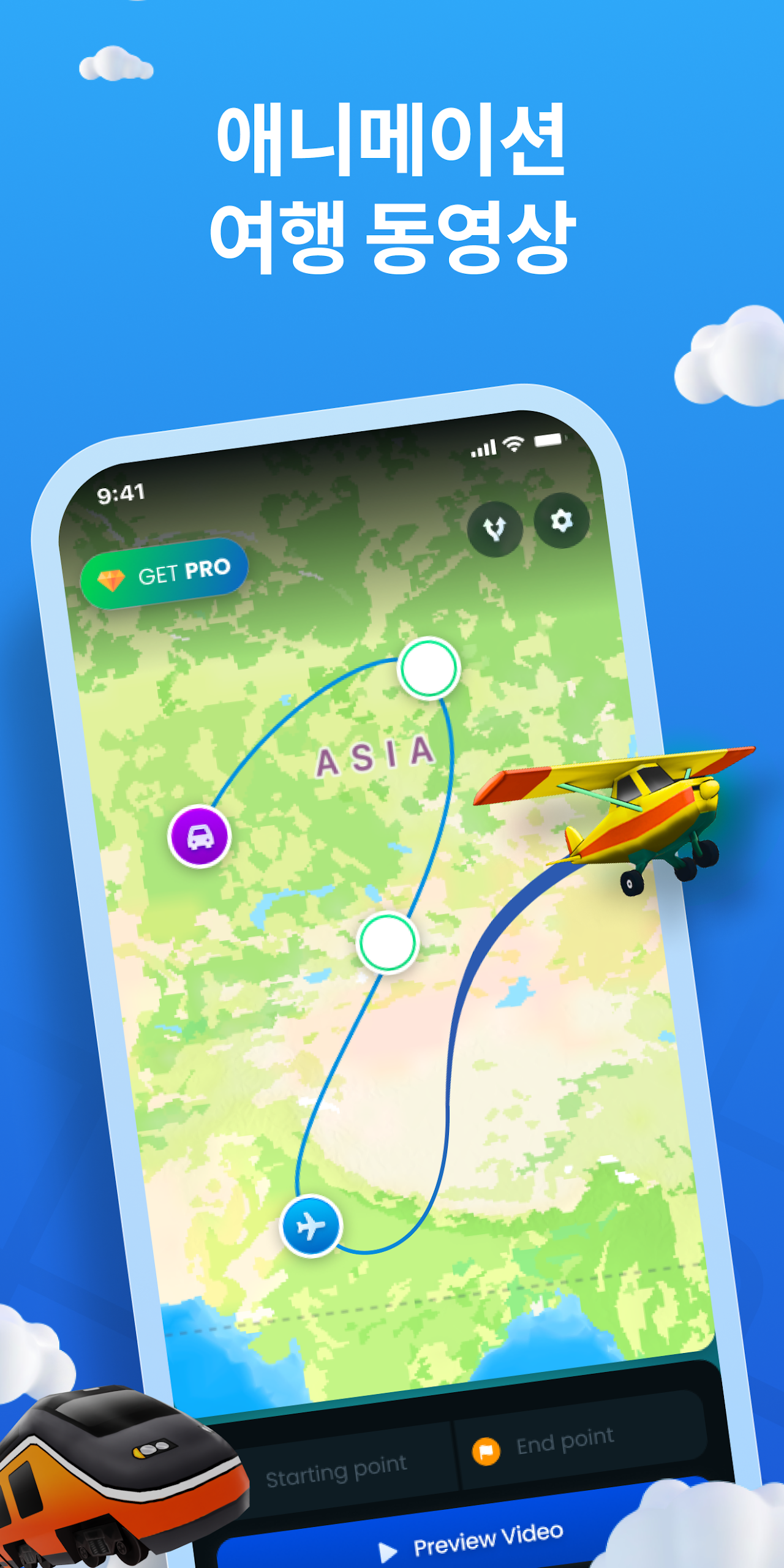 TravelAnimator Journey Route 앱 다운로드 스크린샷 2