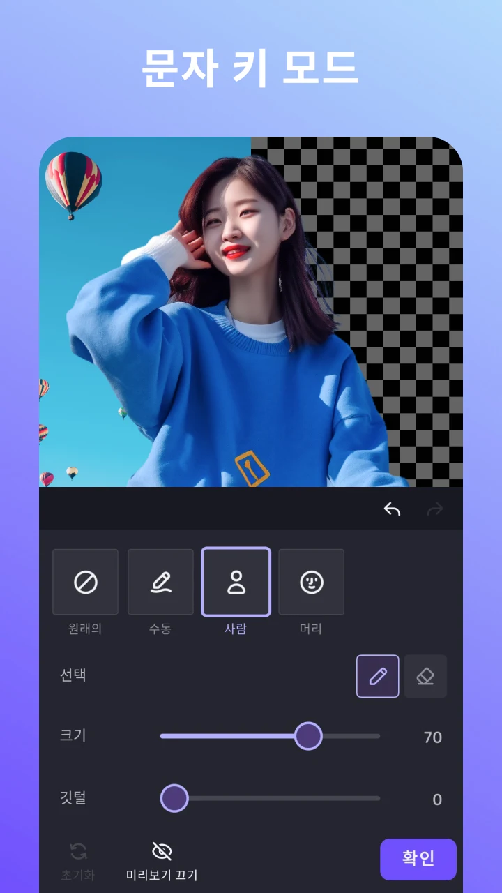 VivaCut 앱 다운로드 스크린샷 2
