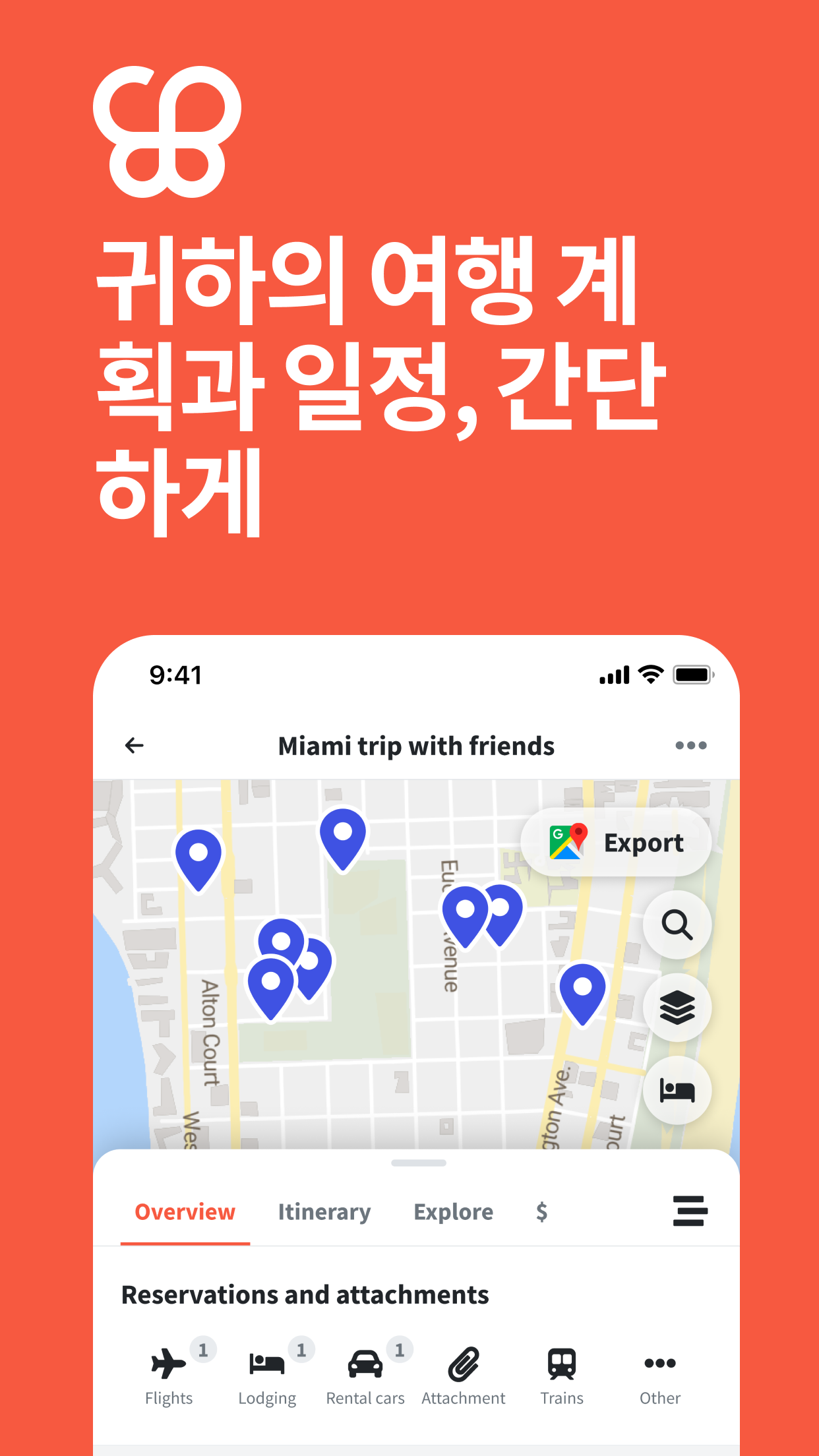 Wanderlog 앱 다운로드 스크린샷 1