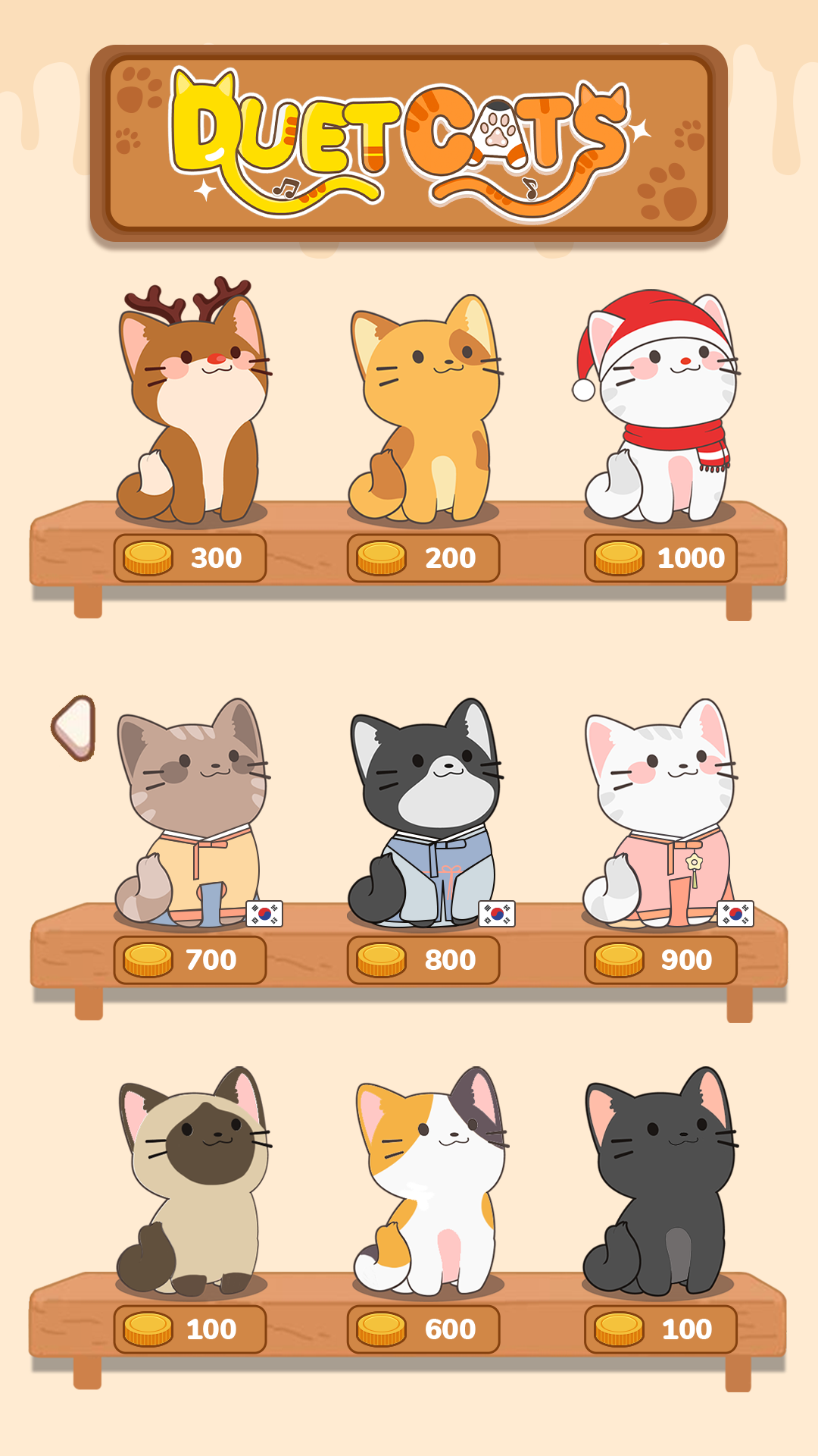 듀엣 고양이 앱 다운로드 스크린샷 2