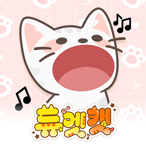 Duet Cat_thumb