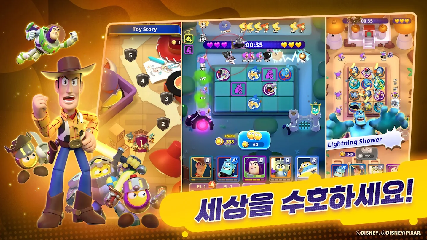 디즈니 렐름 브레이커스 앱 다운로드 스크린샷 1
