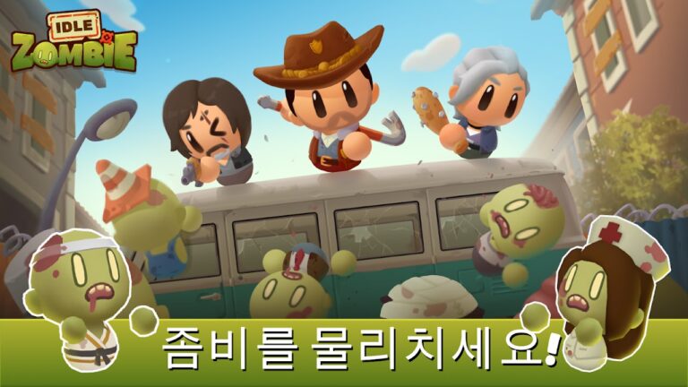 방치 좀비 생존 타이쿤 스크린샷 5