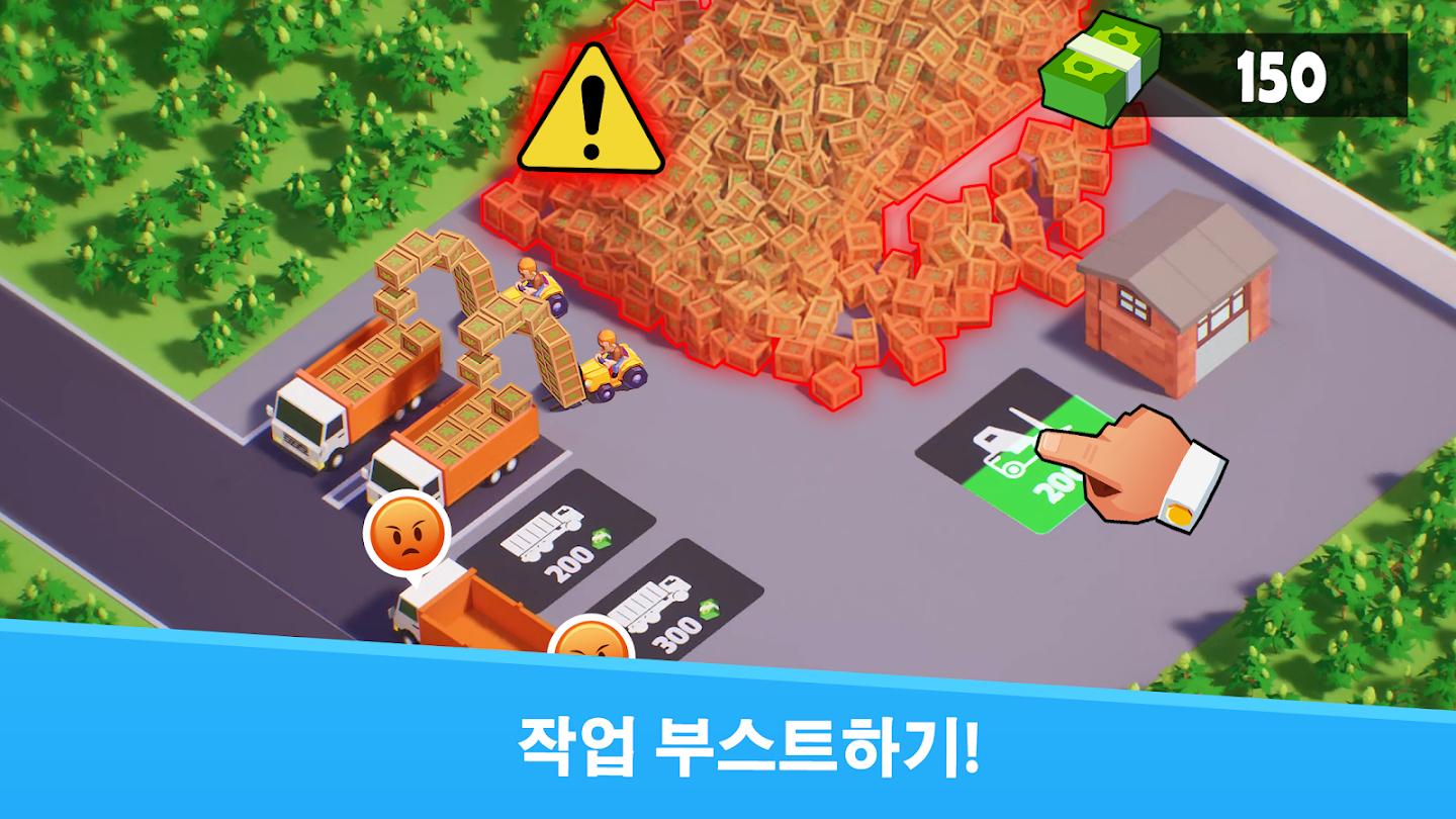 아이들 마피아 앱 다운로드 스크린샷 3