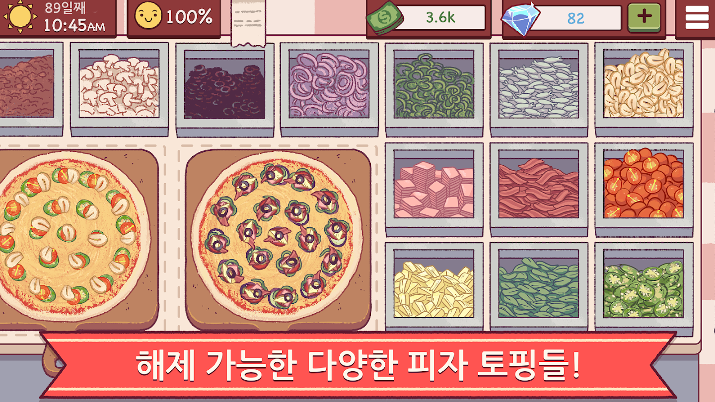 좋은 피자 위대한 피자 앱 다운로드 스크린샷 3