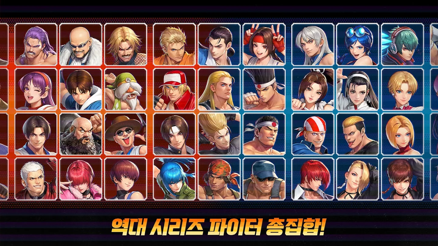 킹 오브 파이터 AFK 앱 다운로드 스크린샷 3