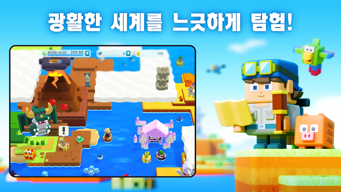 판도랜드 앱 다운로드 스크린샷 2