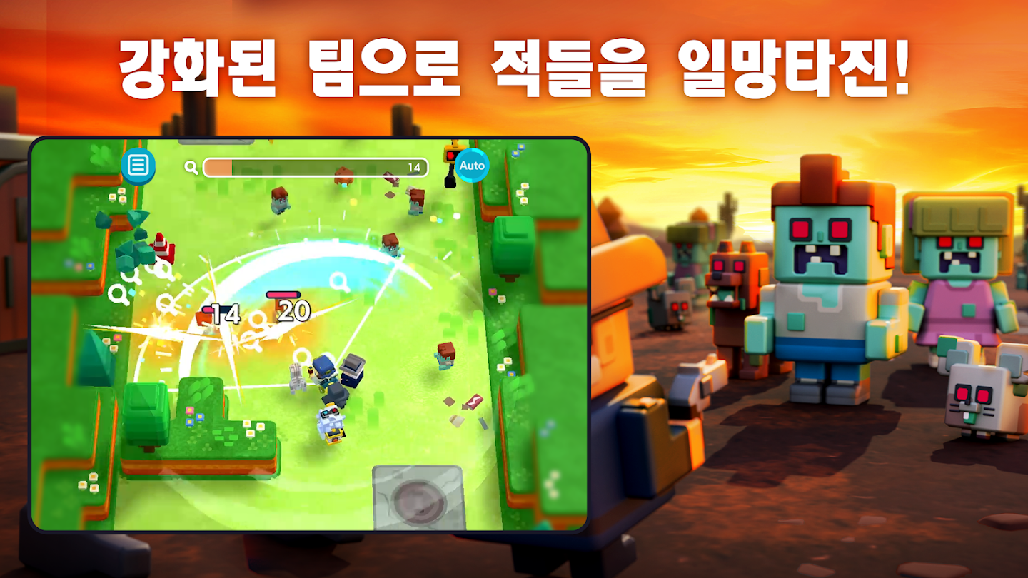 판도랜드 앱 다운로드 스크린샷 3