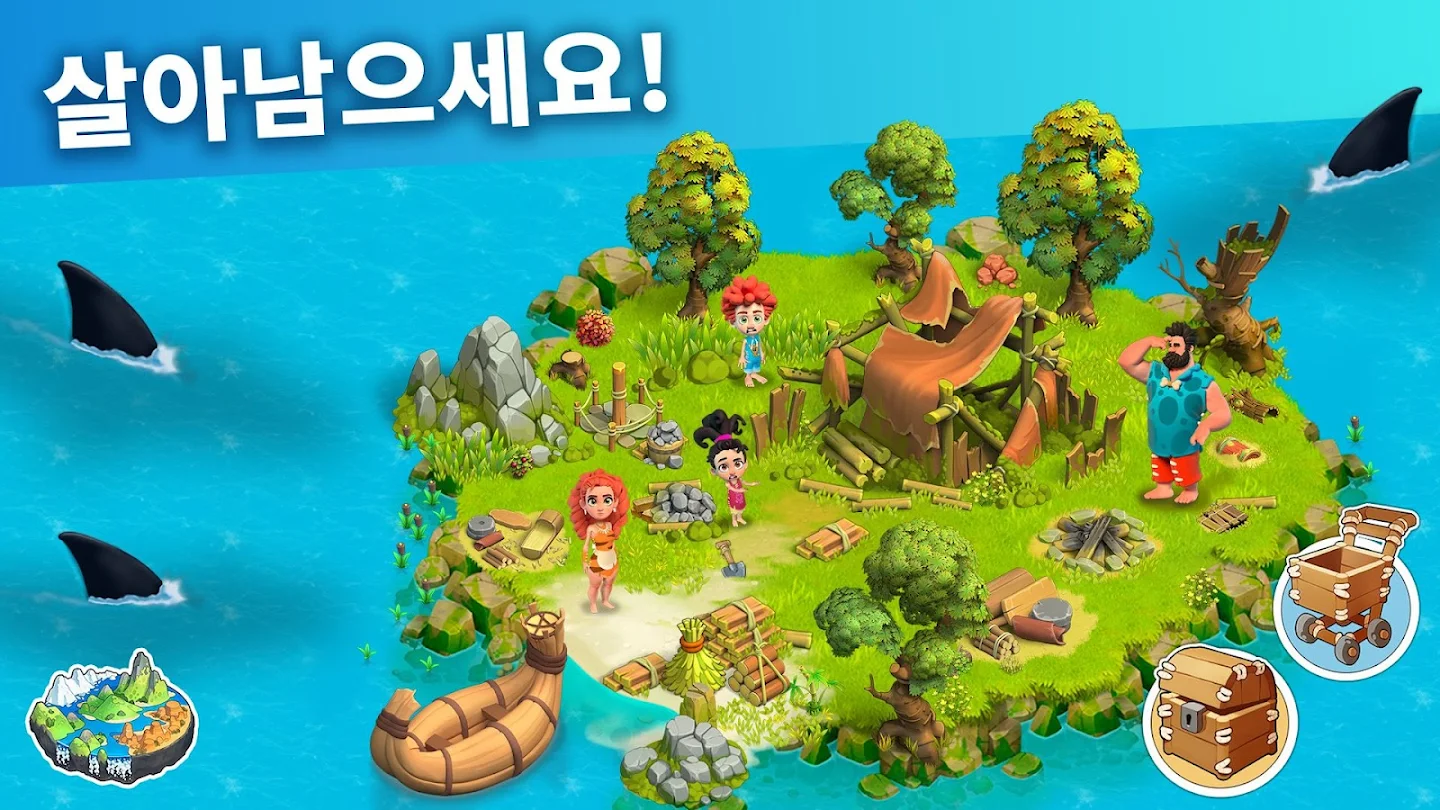 패밀리 아일랜드 앱 다운로드 스크린샷 3