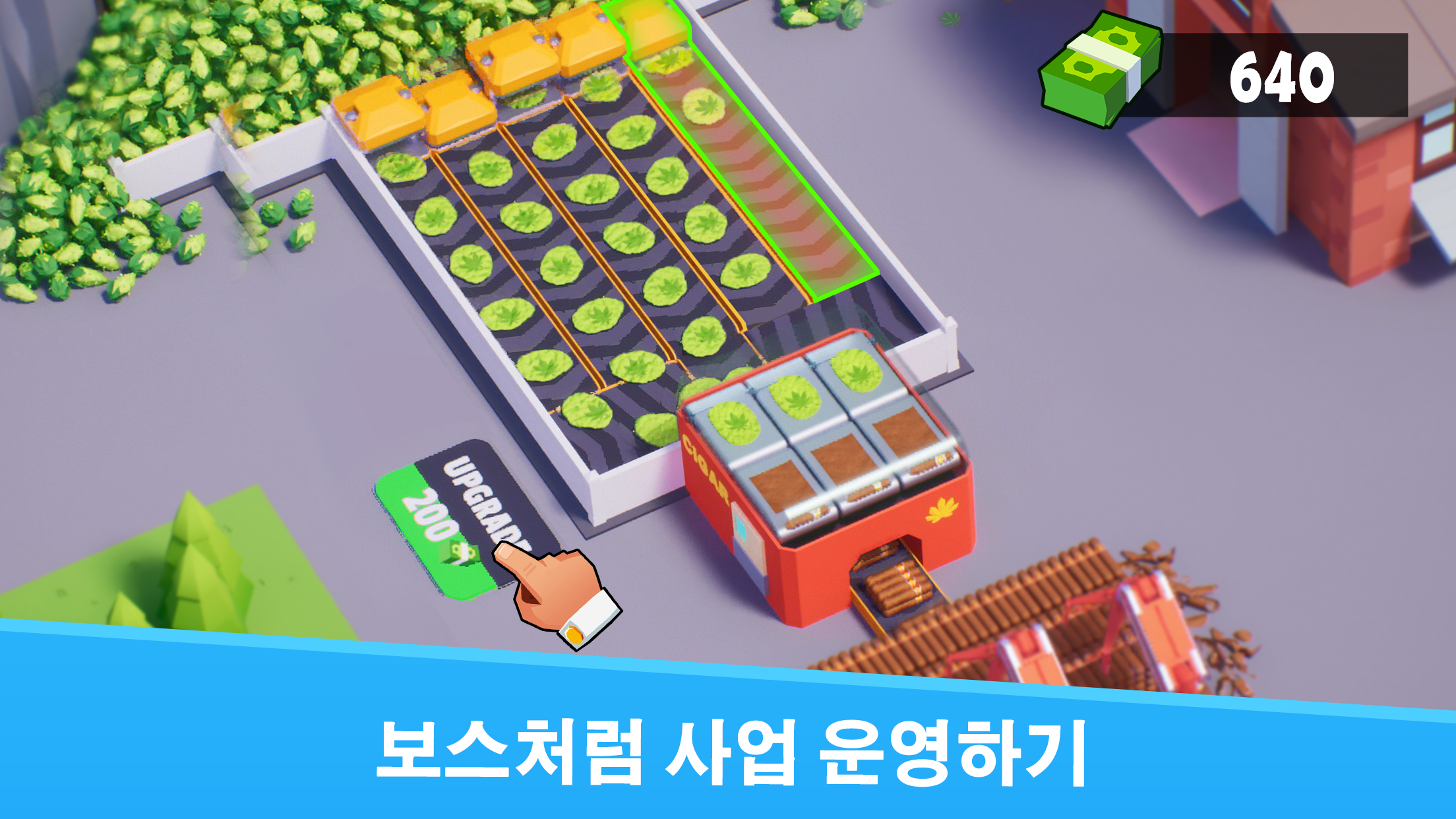 아이들 마피아 앱 다운로드 스크린샷 1
