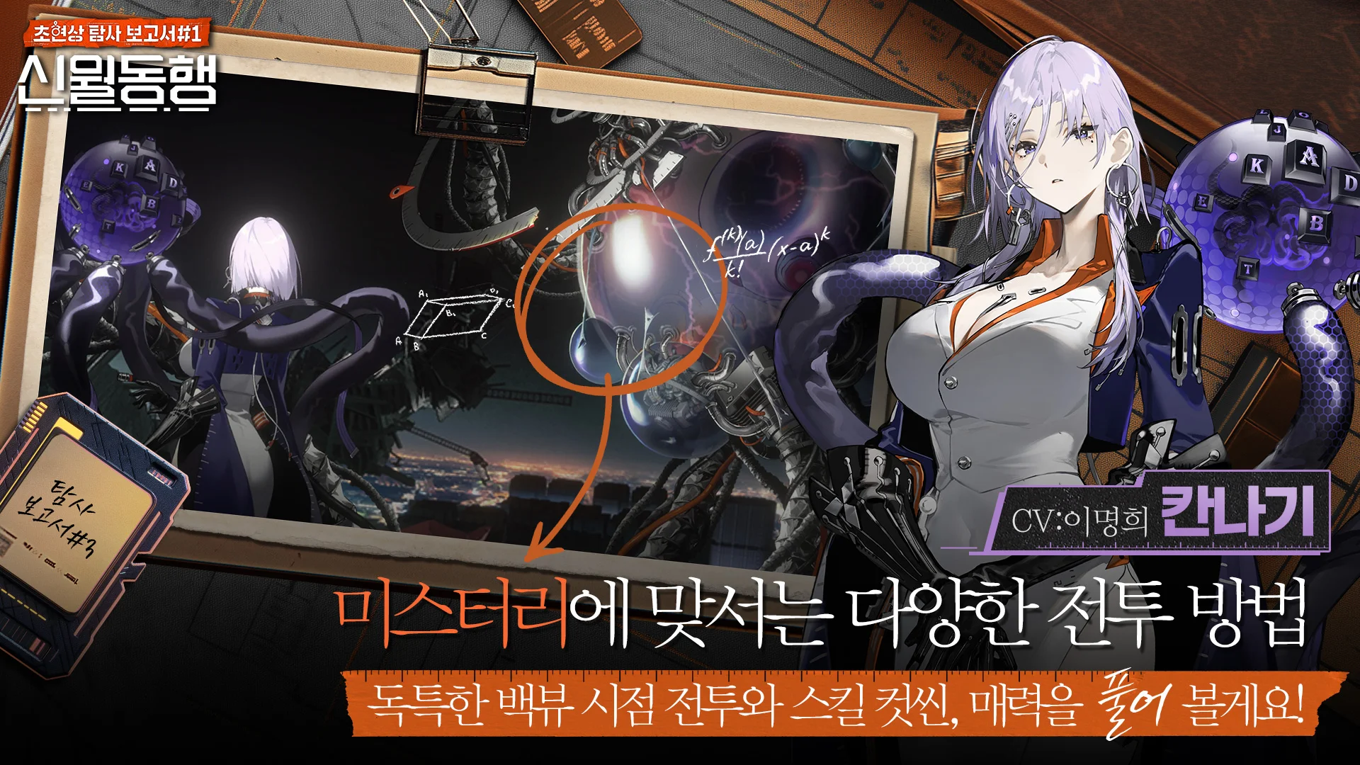 신월동행 앱 다운로드 스크린샷 1