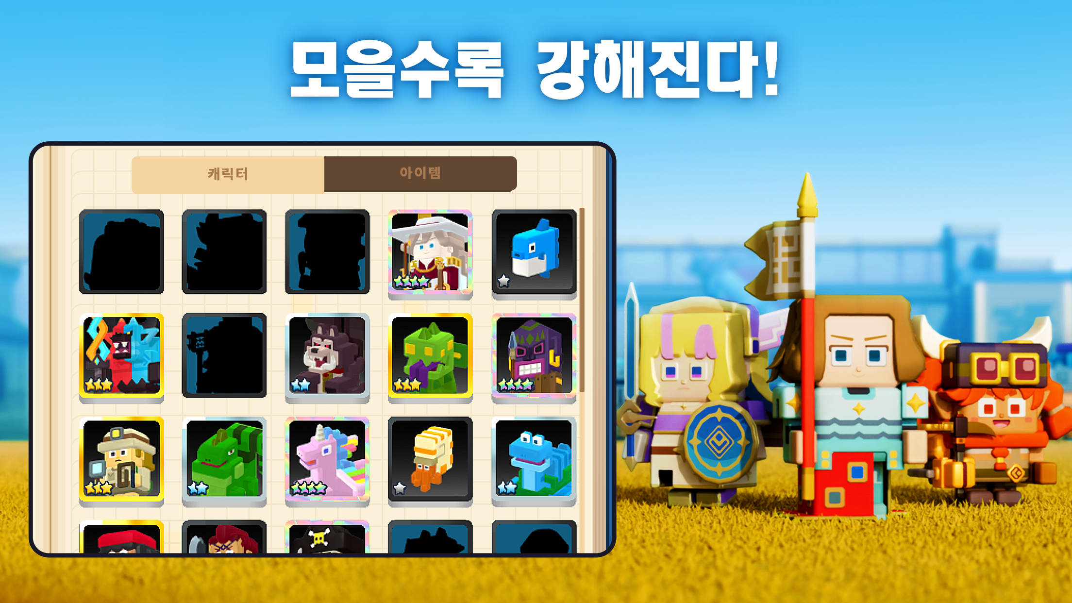 판도랜드 앱 다운로드 스크린샷 1