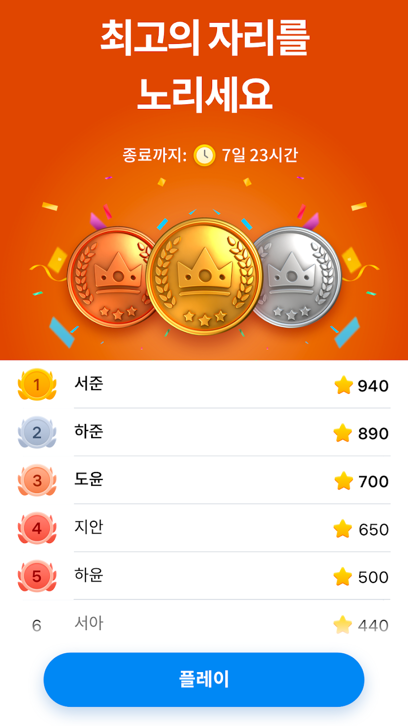 노노그램 픽처 크로스 퍼즐 앱 다운로드 스크린샷 1