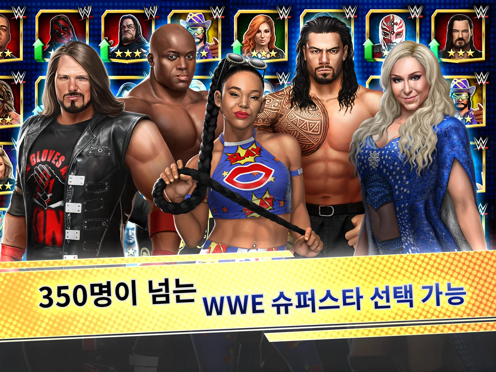 WWE Champions 앱 다운로드 스크린샷 1