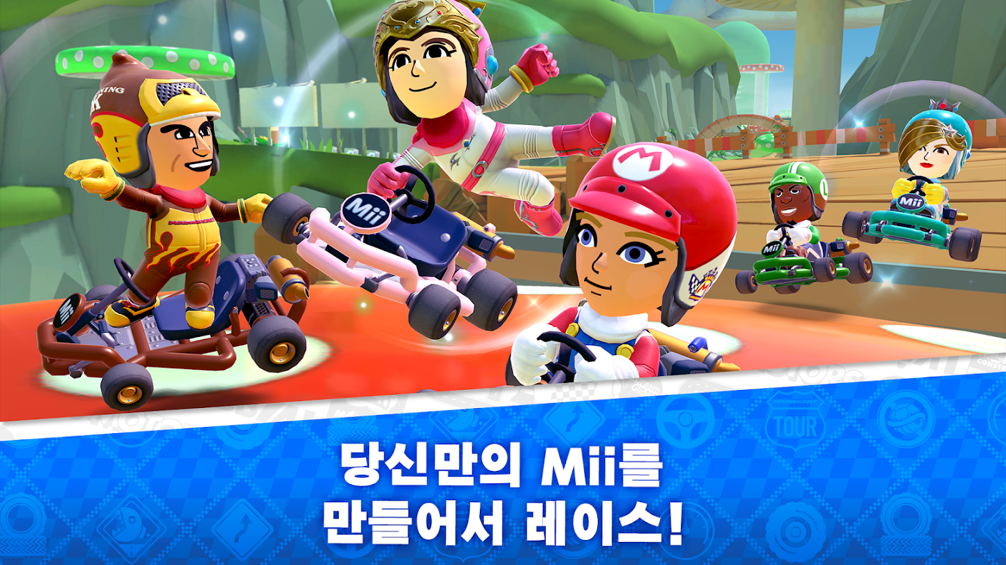 Mario Kart Tour 앱 다운로드 스크린샷 3