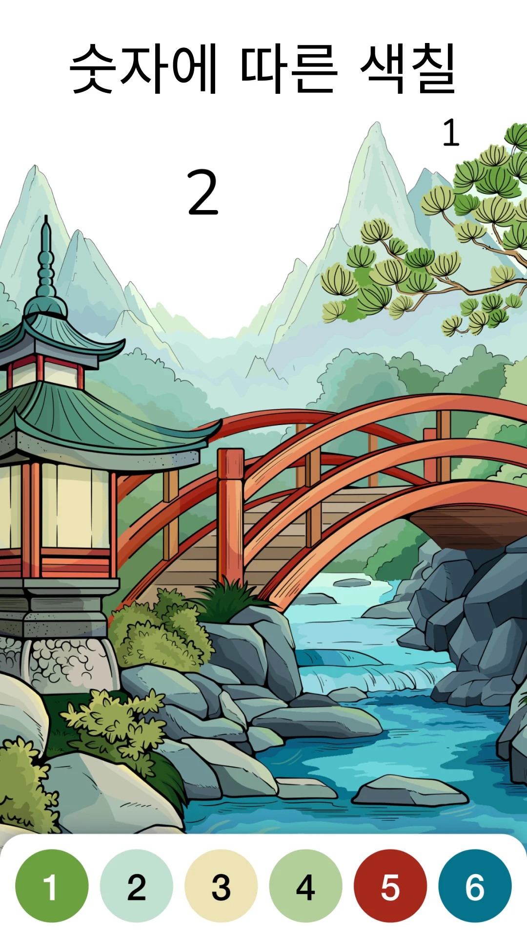 Zen Color 앱 다운로드 스크린샷 2