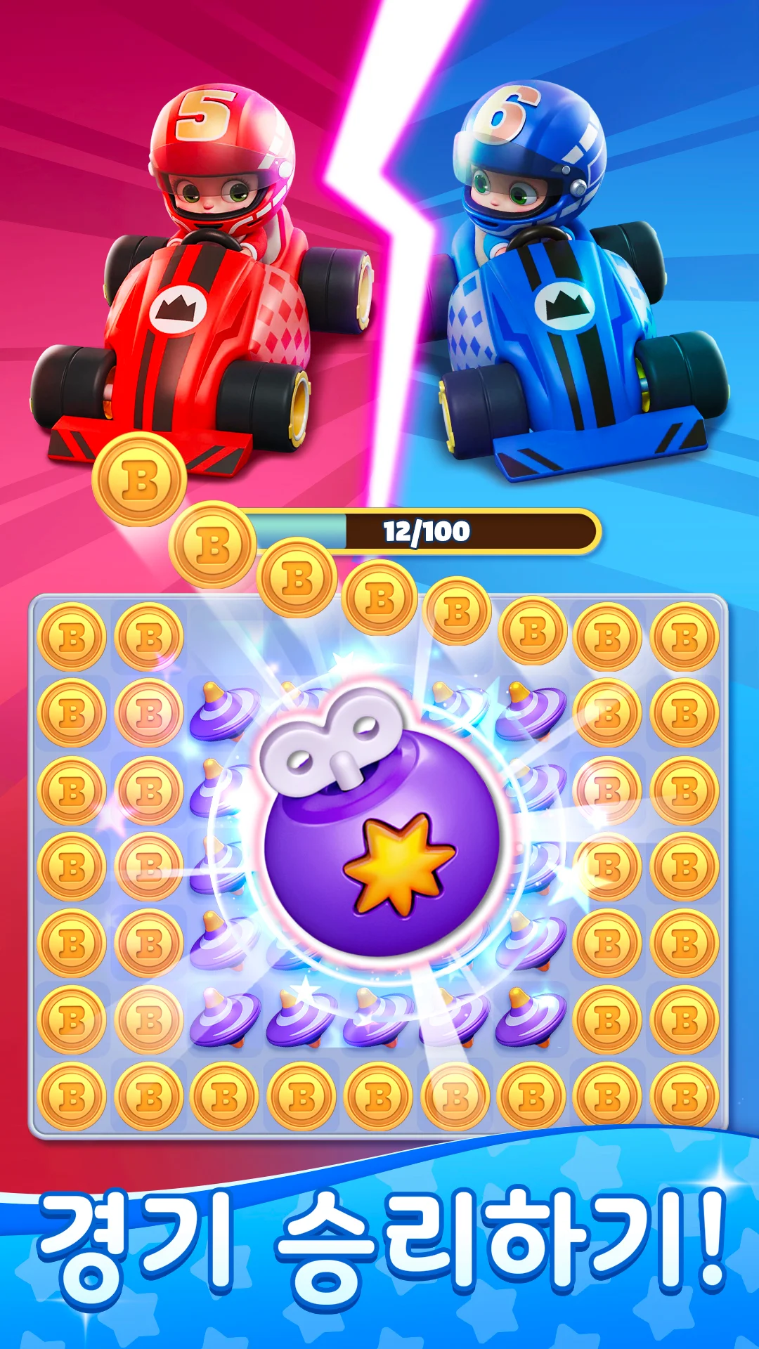 Babytopia 앱 다운로드 스크린샷 3
