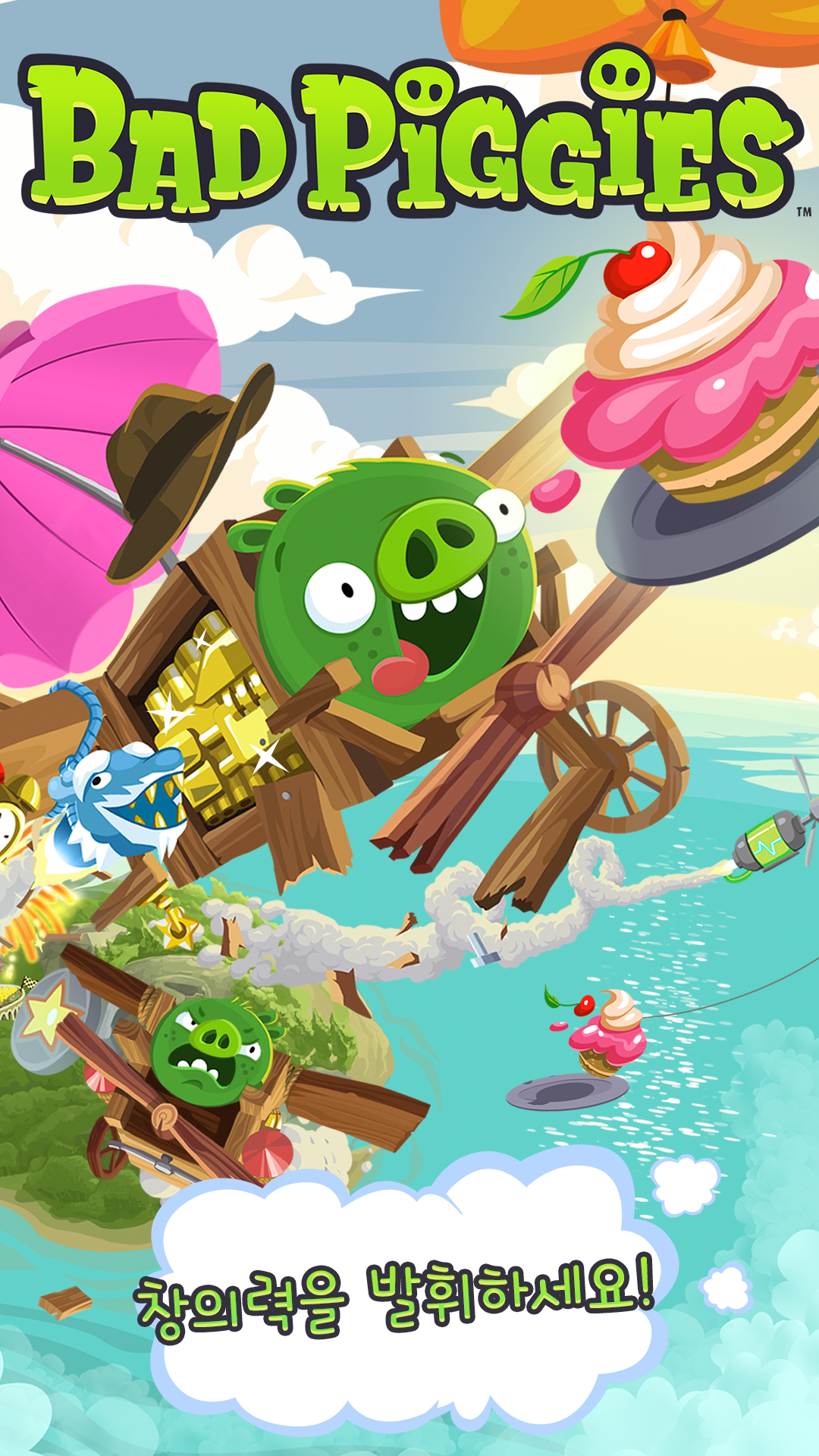 Bad Pigguies 앱 다운로드 스크린샷 1
