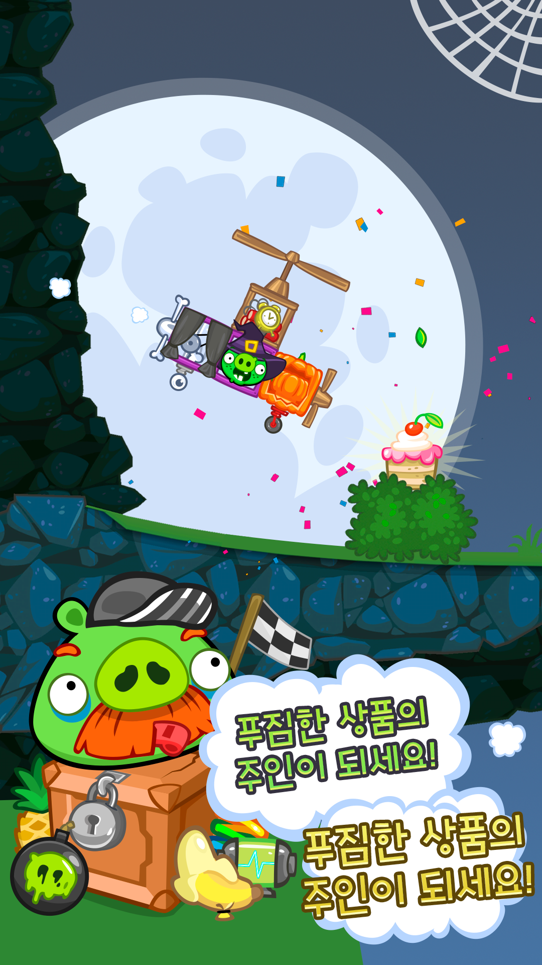 Bad Pigguies 앱 다운로드 스크린샷 2