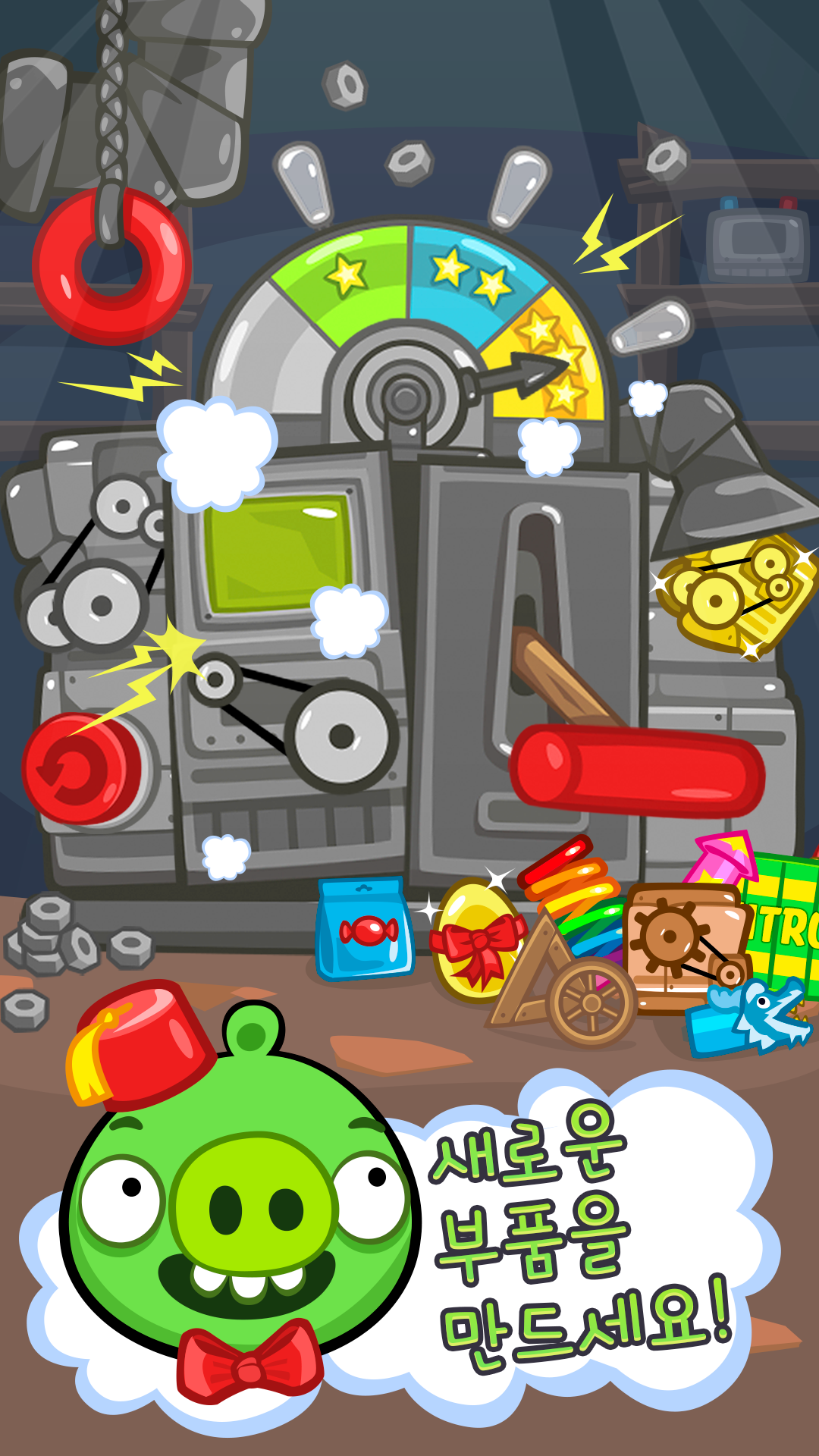 Bad Pigguies 앱 다운로드 스크린샷 3