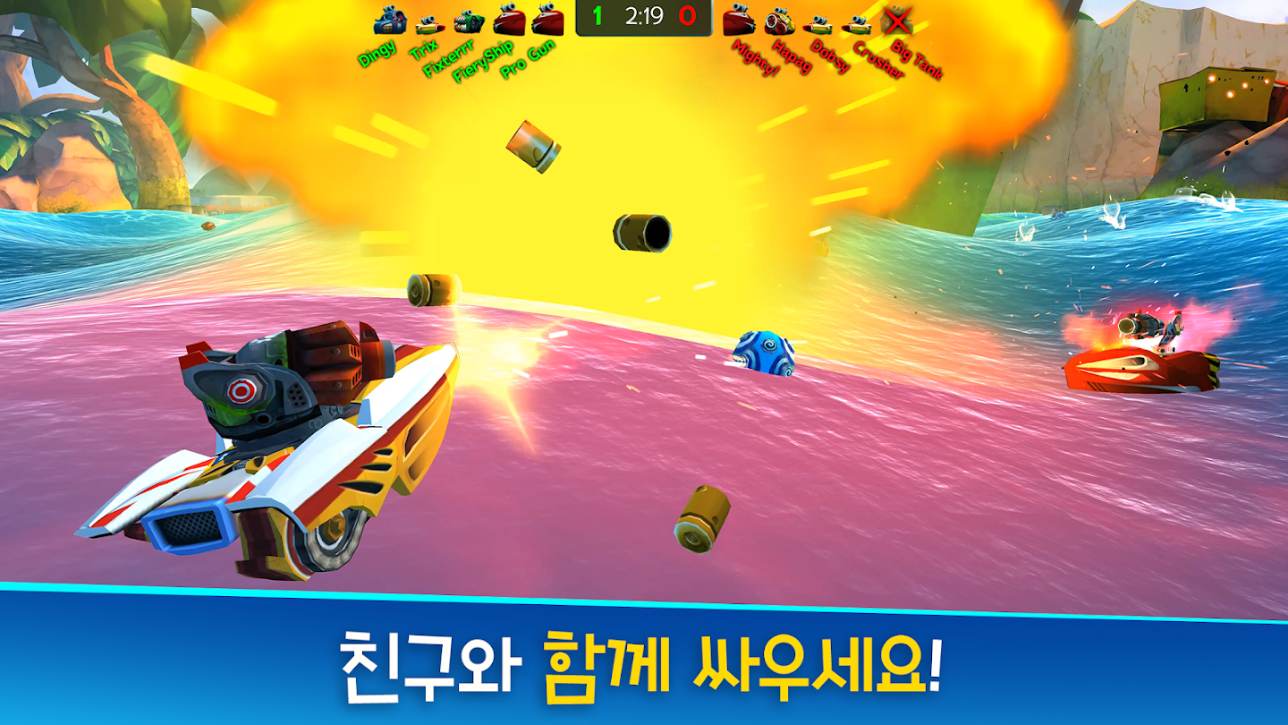 Battle Bay 앱 다운로드 스크린샷 2