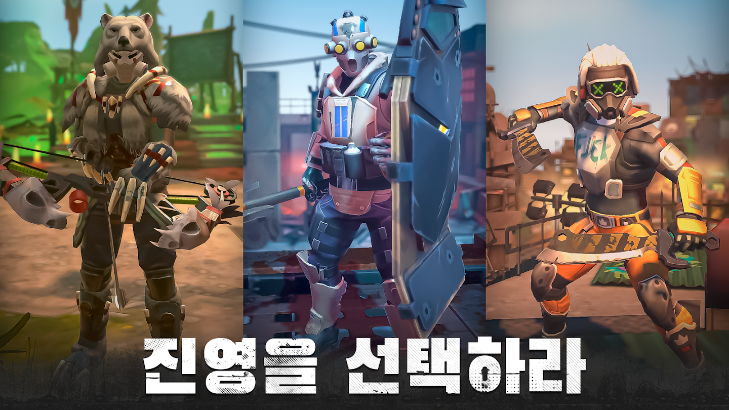 Dead lmpact 앱 다운로드 스크린샷 3