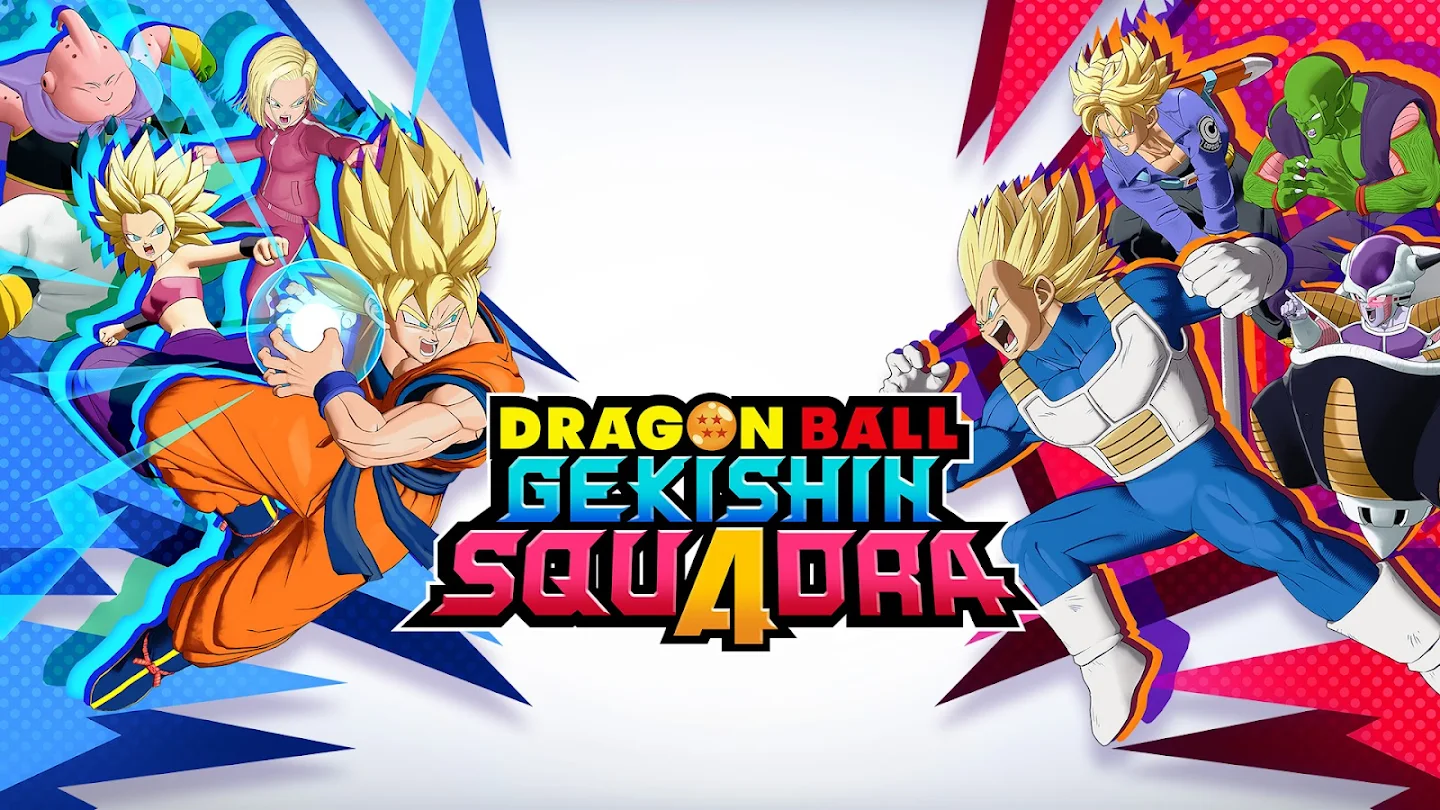 DRAGON BALL GEKISHIN SQUADRA 앱 다운로드 스크린샷 2
