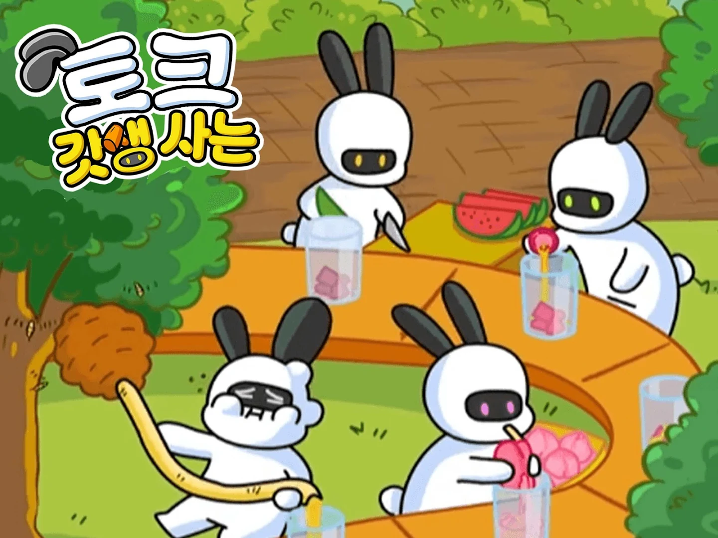 갓생 사는 토크 앱 다운로드 스크린샷 3