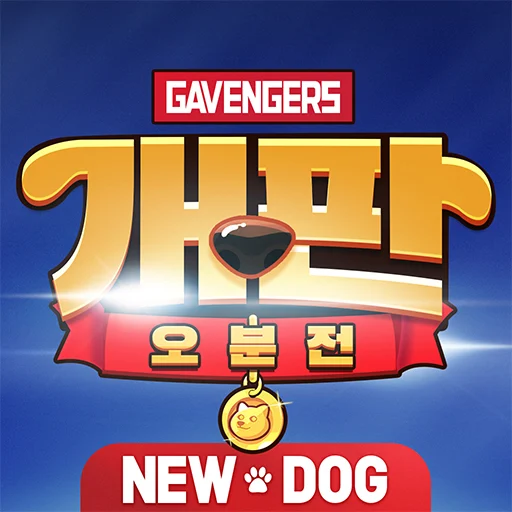 Gaepan Obunjeon_thumb