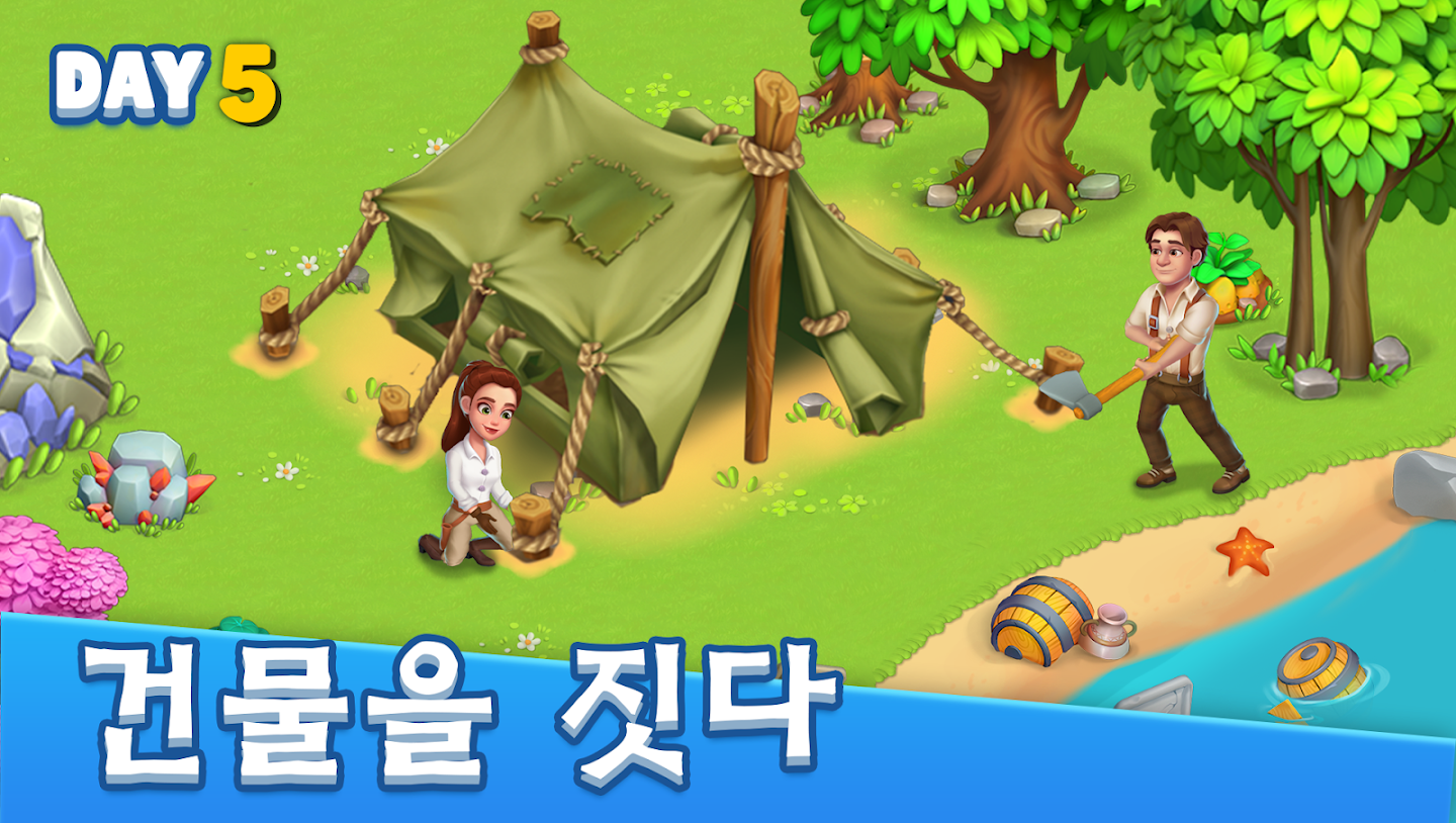 골든 아일랜드: 생존자의 농장 앱 다운로드 스크린샷 2