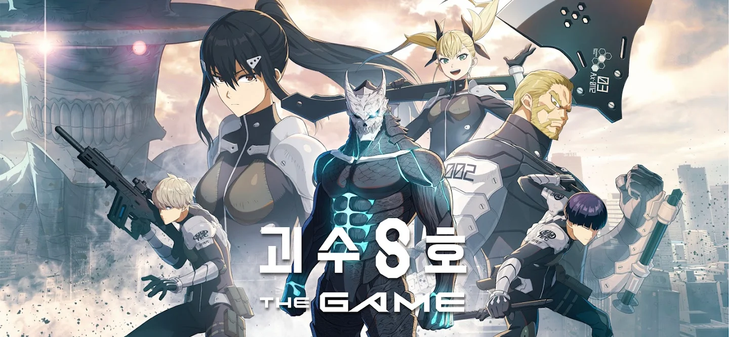 괴수 8호 THE GAME 앱 다운로드 스크린샷 2