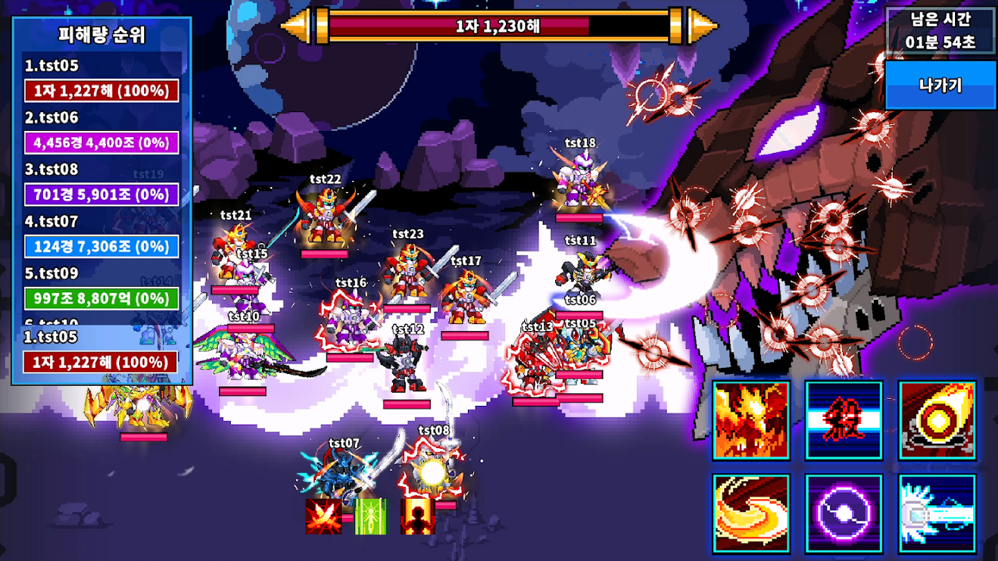 그란젠카 키우기 게임 앱 다운로드 스크린샷 2