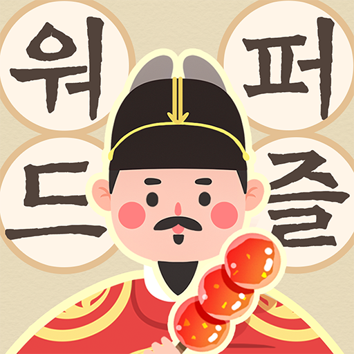 Word Connect Puzzle_thumb