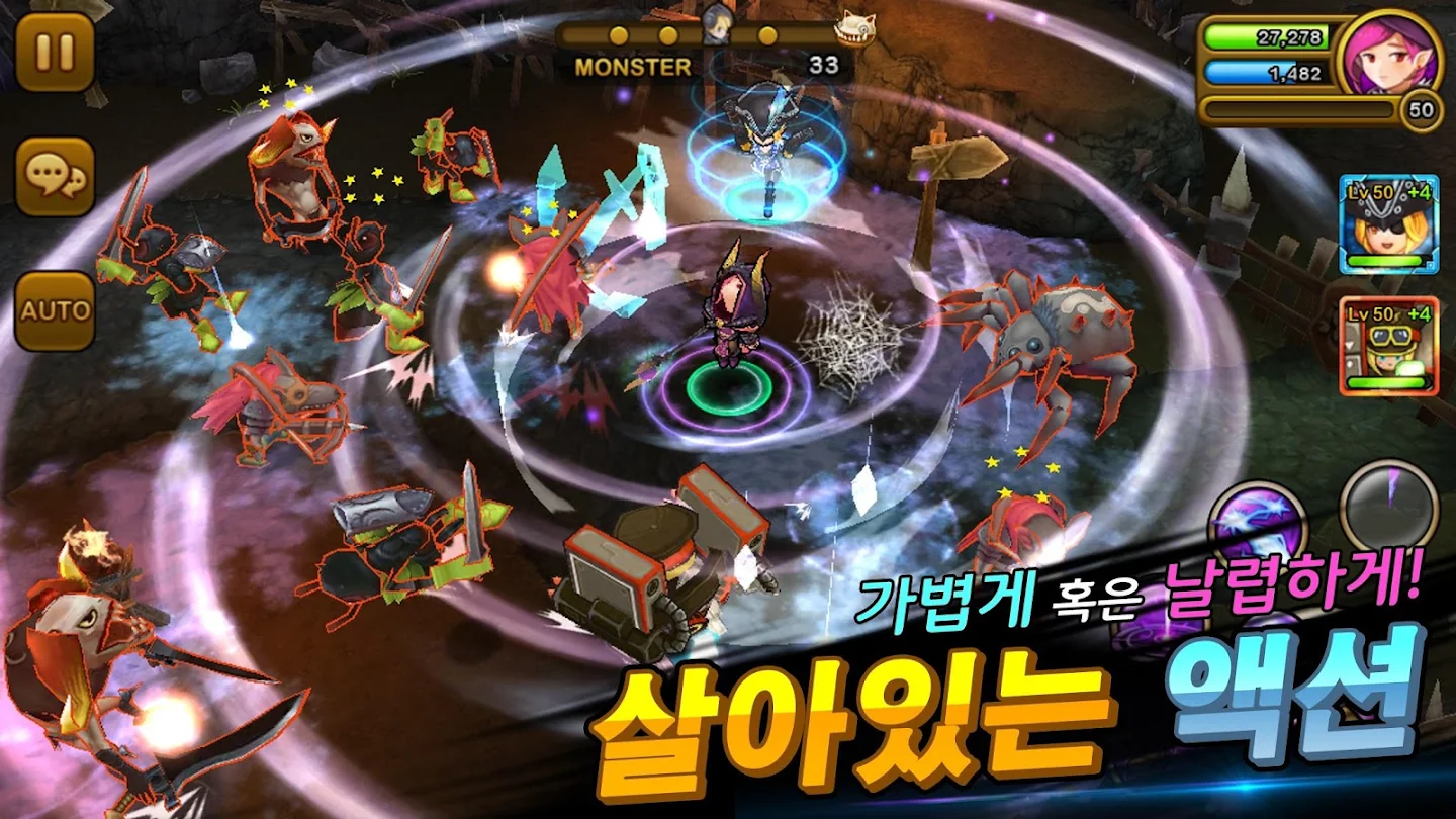 대난투 RPG 가디언헌터 앱 다운로드 스크린샷 3