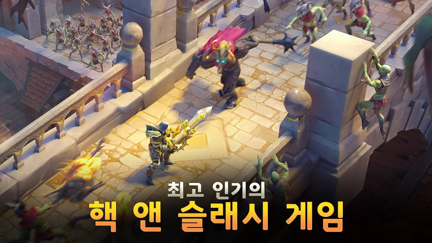 던전 헌터 5 앱 다운로드 스크린샷 2