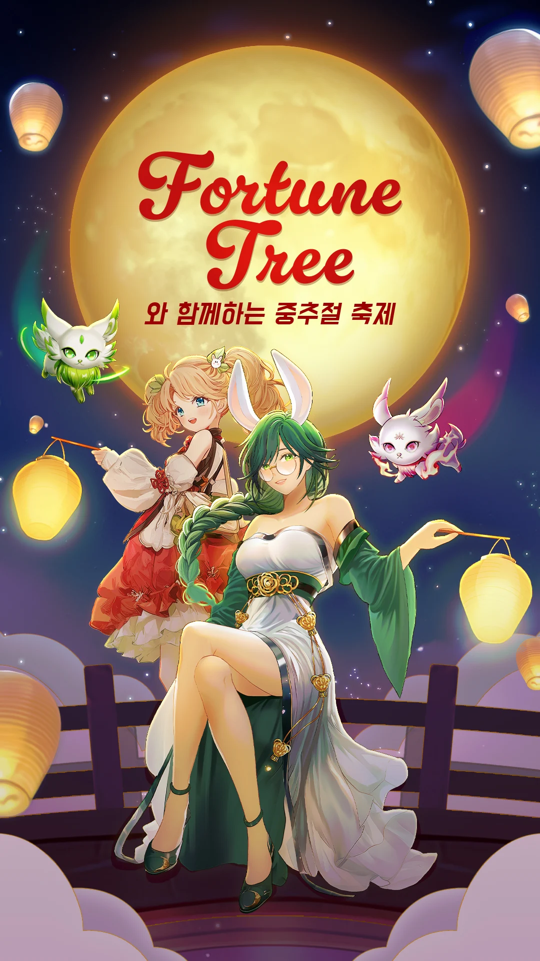 드래곤 윙즈 스페이스 슈터 다운로드 스크린샷 2