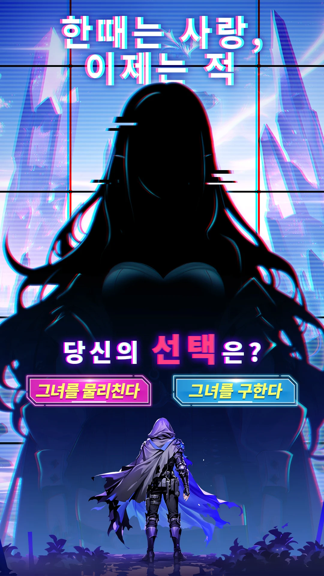 드래곤 윙즈 스페이스 슈터 다운로드 스크린샷 3