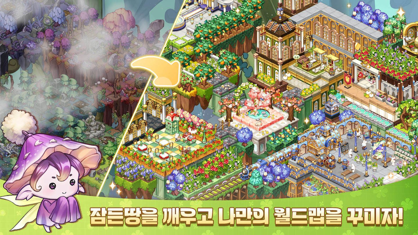 마법의 잉크 앱 다운로드 스크린샷 2