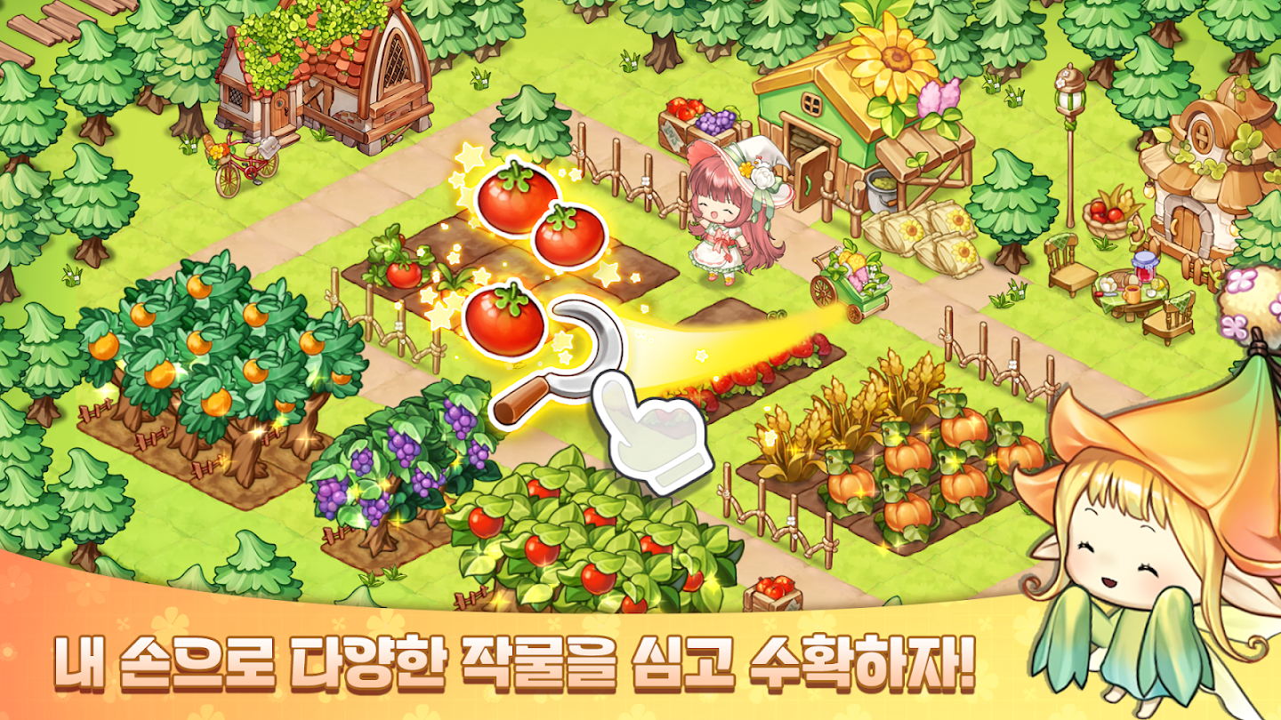 마법의 잉크 앱 다운로드 스크린샷 3