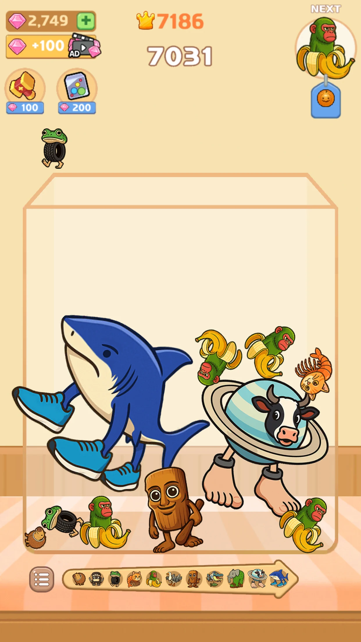 멜론 메이커 앱 다운로드 스크린샷 1