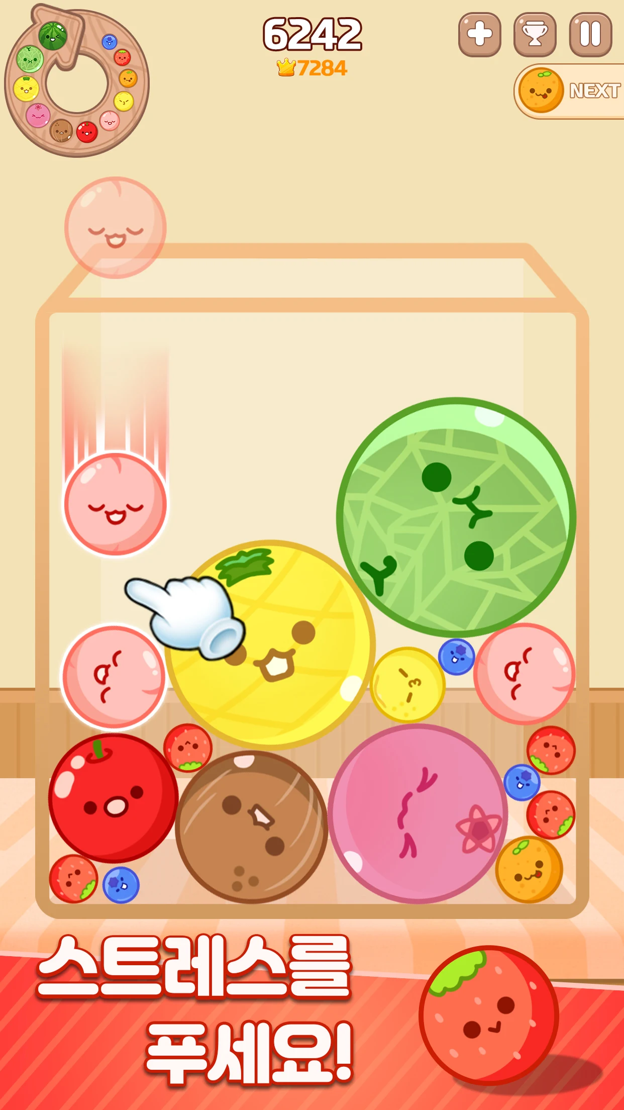 멜론 메이커 앱 다운로드 스크린샷 3