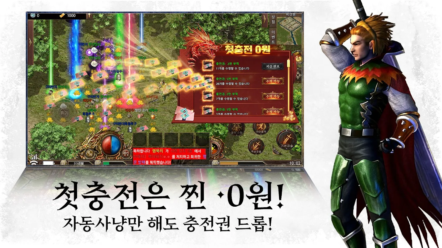 묵청대도 앱 다운로드 스크린샷 2