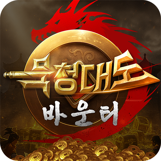 Mookcheongdaedo_thumb