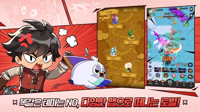 뮤 포켓 나이츠 스크린샷 5