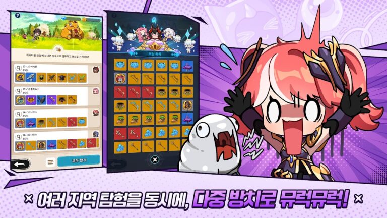 뮤 포켓 나이츠 스크린샷 4