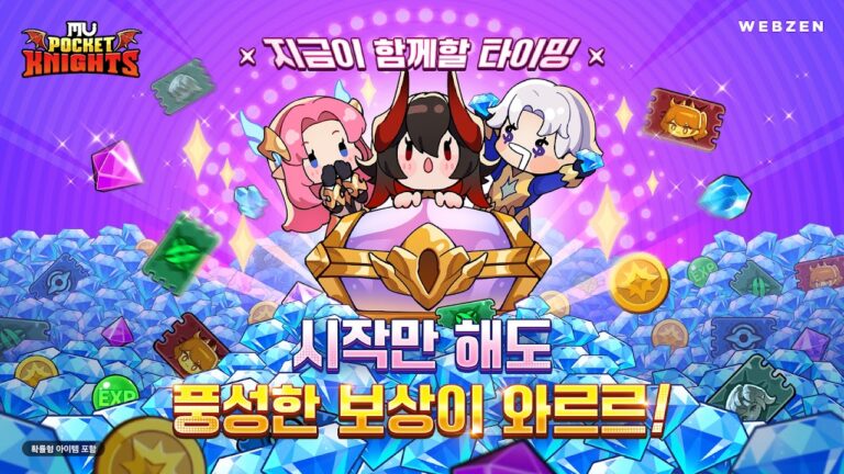 뮤 포켓 나이츠 스크린샷 2
